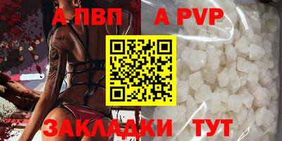 твердый Пугачёв