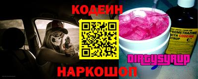 сатива Пыть-Ях