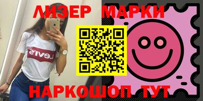 кокаин перу Пушкино