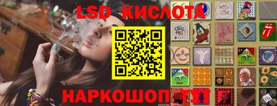 сатива Пыть-Ях