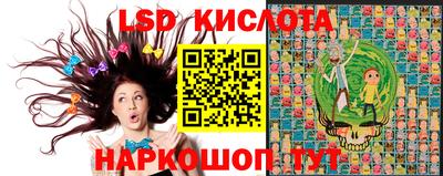 сатива Пыть-Ях