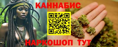 сатива Пыть-Ях