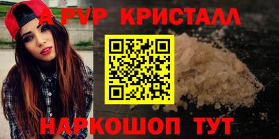 твердый Пугачёв