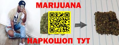 кокаин перу Пушкино