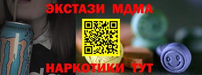 кокаин перу Пушкино