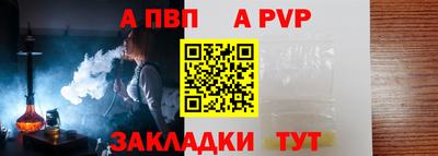 сатива Пыть-Ях