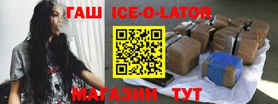 сатива Пыть-Ях