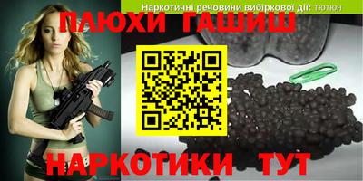 кокаин перу Пушкино