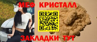 твердый Пугачёв