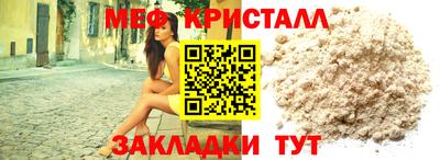 сатива Пыть-Ях