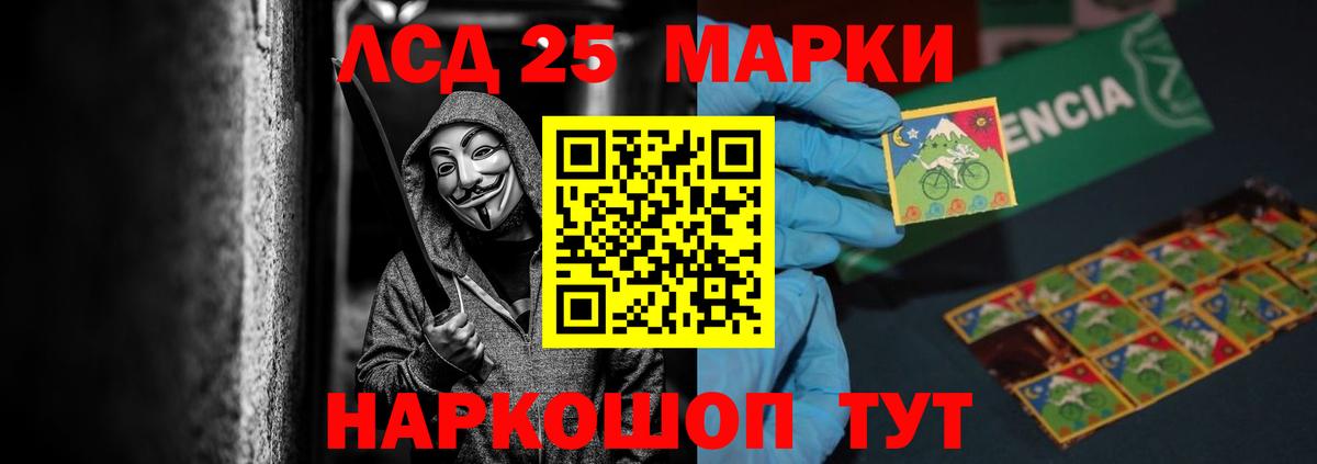 Новоалександровск  Лсд 25 экстази кислота  LSD-25 экстази ecstasy  Вход с VPN 