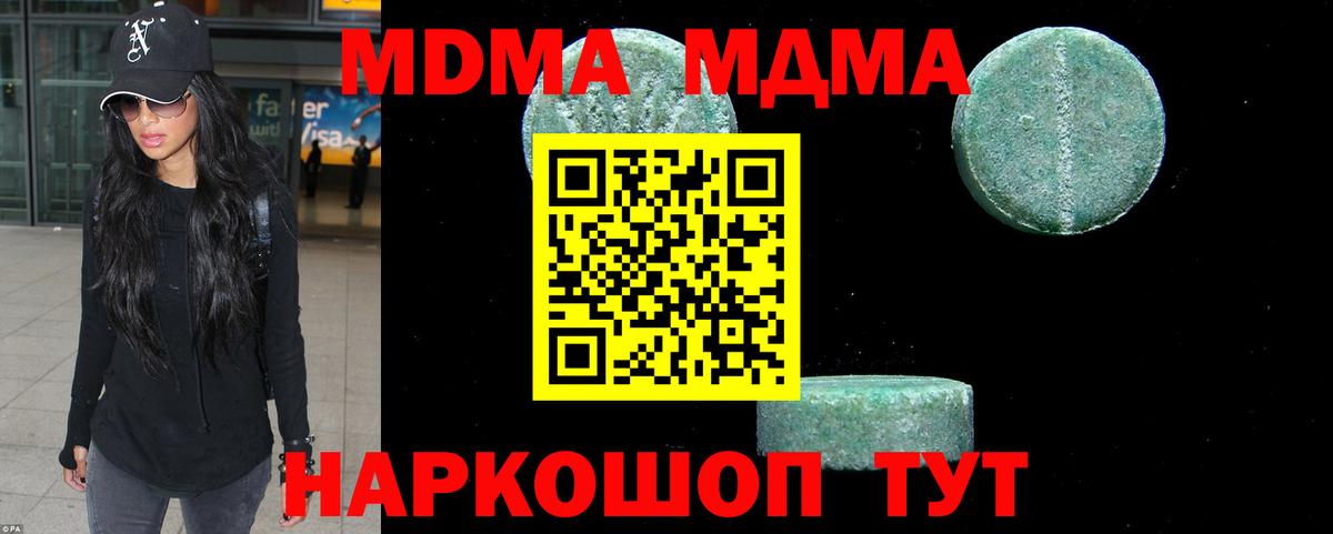 МАРИХУАНА  Новоалександровск  Вход с VPN  МЕФ кристаллы  Лсд 25  ГАШ  Cocaine 