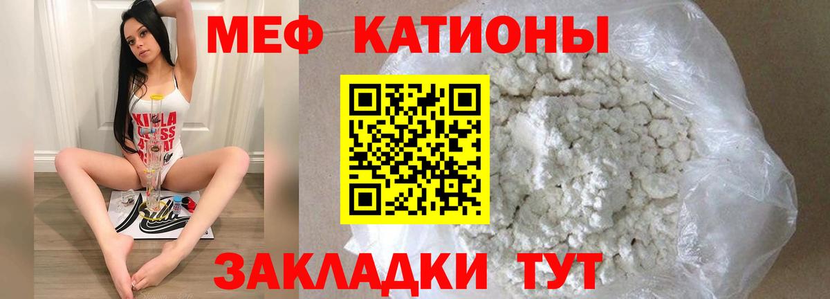 магазин продажи   Вход с VPN  Меф VHQ  МЕФ  Новоалександровск  МЯУ-МЯУ мука 