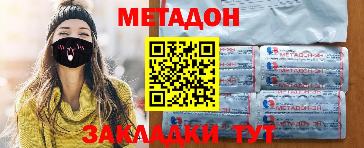Конопля Новоалександровск