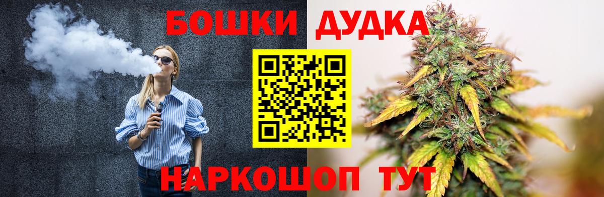 Новоалександровск  Каннабис White Widow  Канабис ГИДРОПОН  Вход с VPN  Канабис LSD WEED 