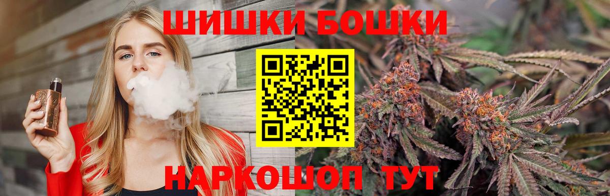 Шишки марихуана план Новоалександровск